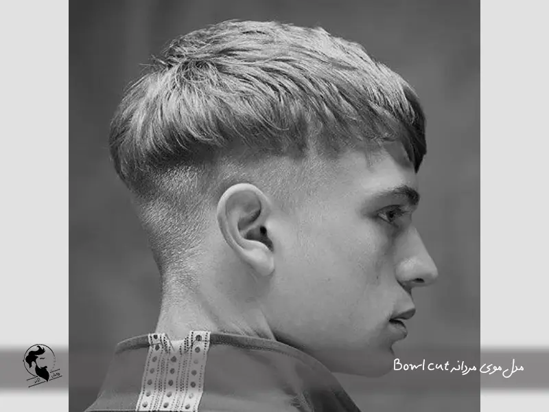 Bowl cut مدل موی مردانه