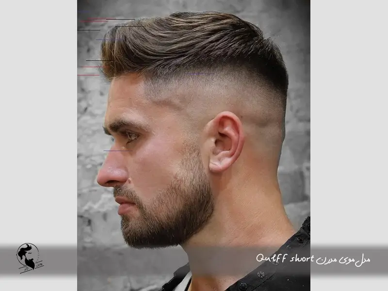 Quiff short مدل موی مدرن