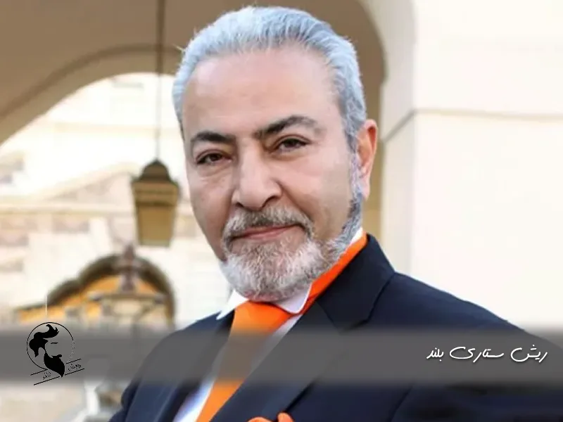 ریش ستاری بلند